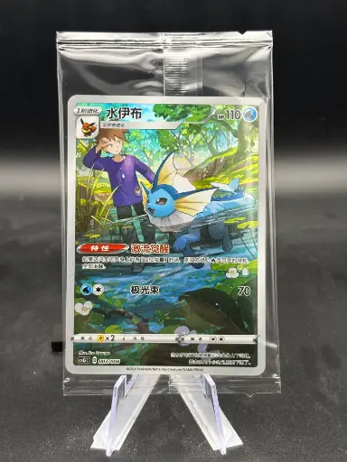 AR-CHR | pokeca-store